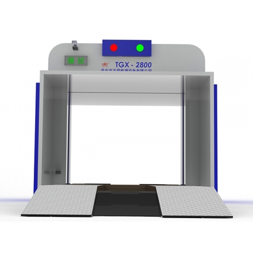 乘用車輛X射線檢測(cè)系統(tǒng)